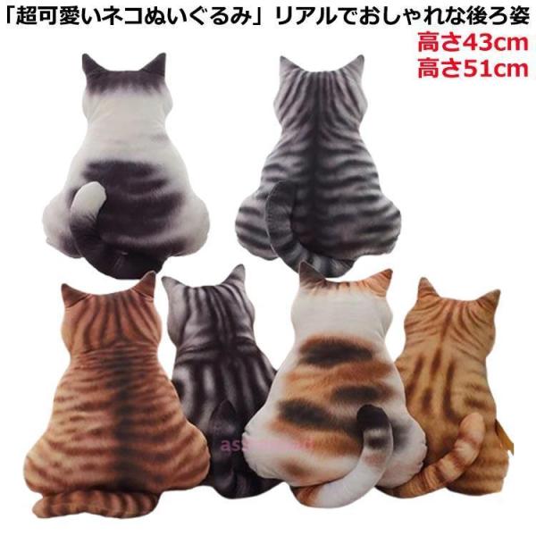 猫型 ねこぬいぐるみ クッション ぬいぐるみ まくら ねこ ふわふわの猫型クッション 猫クッション クッション ねこ型 クッション ぬいぐるみ ネコ