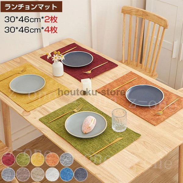 【okraさん用】天然素材オーバル型ランチョンマット13枚セット okraさん用】天然素材オーバル型ランチョンマット13枚セット
