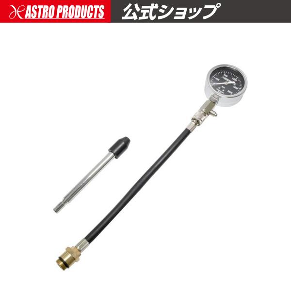 ■商品説明：ガソリンエンジンの圧縮圧力を測定するゲージです。ホース長が270mmあるので、プラグホールの深い車種にも使用できます。ラバーチップ付ストレートアダプターが付属しています。■商品仕様：[セット内容]・ゲージ、ホース、M18アダプタ...