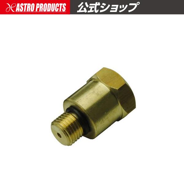 ■商品仕様：・全長：32mm・重量：40g・ネジサイズ：M12-1.25・二面幅：21mm■商品説明：コンプレッションテスター用のM12アタッチメントです。別売りの「0082274403206AP@コンプレッションテスター」「0082274...