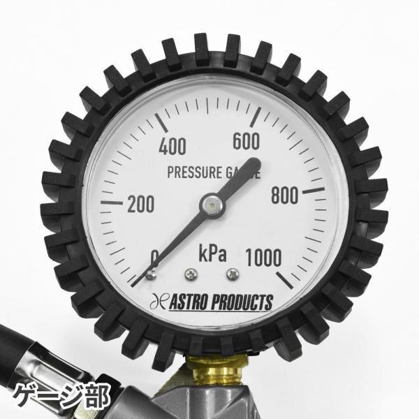 astroproducts_2001000008476_2_d_20240229105953