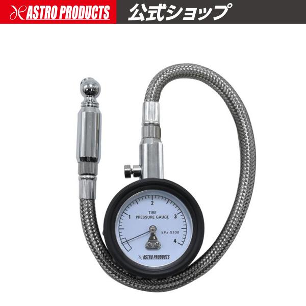 ■商品仕様：・サイズ：500Ｘ65Ｘ36mm（ゲージカバー含む）・ホース長：400mm・ホース外径：10mm（エアチャック含む）・ゲージ径：φ50mm・重量：300ｇ・測定範囲：0〜400KPa・測定単位：10KPa・リリースバルブ付き・耐...