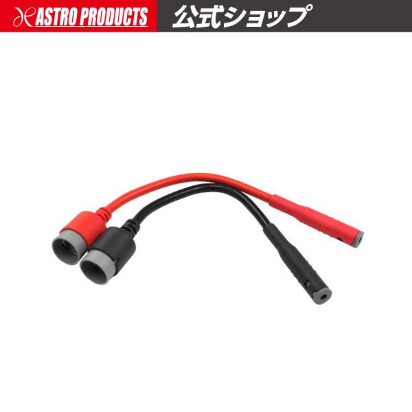 ■商品説明：テスターのリードに組み合わせて、先端の形状を変更し使用できるリードです。マグネットタイプになるので、ターミナルのビスに直接取り付け、手放しでの測定が可能です。●ここがポイント！端子のビスに直接つけられる！■商品仕様：・全長：約1...