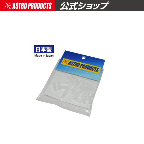 アストロア デッキ スリーブ付き アストロプロダクツ（ASTROPRODUCTS） アストロ APB3 ギボシ端子用