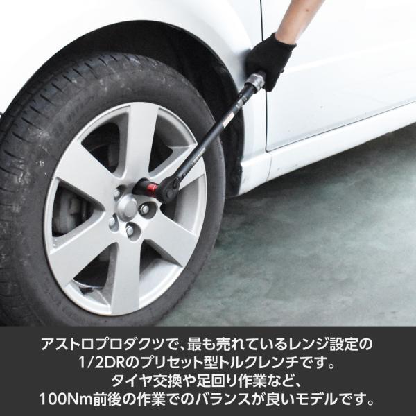 astroproducts_2001000010677_2_d_20250926171217