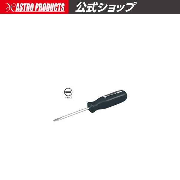 ■商品仕様：・サイズ：SL3・全長：125mm・厚さ：0.5mm・クリップ付き■商品説明：ポケットサイズの小型のマイナスドライバーになります。クリップ付きなので、作業着などのポケットに収納できます。【工具 DIY】【アストロプロダクツ オリ...