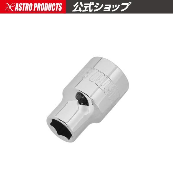 ■商品説明：差込角3/8DR（9.5mm）のソケットです。■商品仕様：・サイズ：8mm・全長：28mm・ソケット上外径：12mm・ソケット下外径：17mm・差込角：3/8DR(9.5mm)・角数：6PT・材質：クロムバナジウム■注意事項：※...