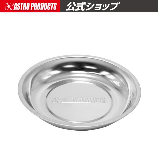 ■商品説明：取り外したボルトナットやパーツなどが、紛失しないように、強力なマグネットで、しっかりと保持することができるトレーです。鉄製の平面であれば、どこでも取り付けることができ、マグネットにはゴム製のカバーが付いてるので、取り付け面に傷を...