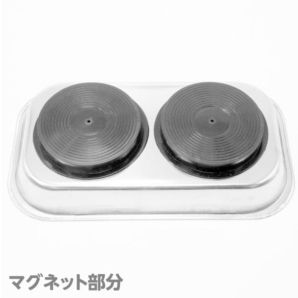 AP マグネットトレー 2Mg【パーツトレイ パーツトレー マグトレー】【皿 磁石 マグネット 磁気吸着 部品皿】【アストロプロダクツ】 /【Buyee】 Servicio de proxy japonés AP マグネットトレー 2Mg【パーツトレイ パーツトレー マグトレー】【皿 磁石 マグネット 磁気吸着 部品皿】【アストロプロダクツ】 /【Buyee】 Servicio de proxy japonés