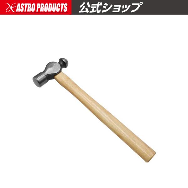 ■商品説明：スタンダードな木柄タイプのボールピンハンマーです。作りの違う2つのヘッドで、用途に合わせて使い分けることができます。●ここがポイント！木製柄！タフな作りのハンマー！■商品仕様：・全長：340mm・ヘッド重量：450g・ヘッド打撃...
