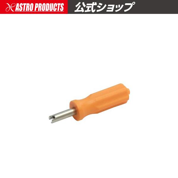 ■商品仕様：・全長:52.5mm・軸長：15mm・軸径:φ4.5mm・グリップ径：φ12mm■商品説明：ドライバー型のコンパクトなバルブコア回しになります。ドライバーの柄の後部には突起がついており、バルブコアを押し込み空気を抜く事が可能です...
