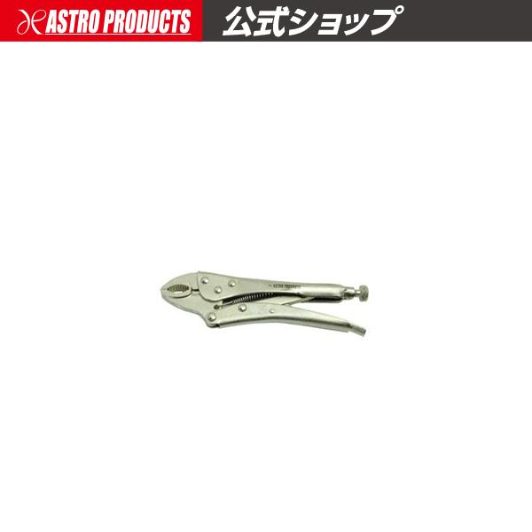 ■商品説明：パイプなど丸い対象部を掴みやすい、ラウンドタイプのバイスプレイヤーです。なめてしまったボルトやナットを回したり、溶接や加工の母材を掴んだりと、使い方は様々です。■商品仕様：・全長：143mm・重量：150g・最大開口幅：25mm...