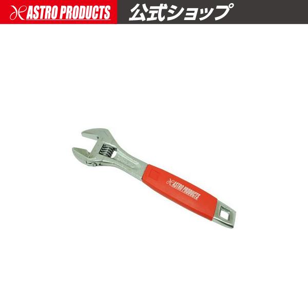 アストロプロダクツ AP モンキーレンチ 250mm | モンキー Monkey