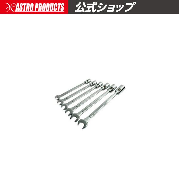 ■商品仕様：・サイズ：10、12、13、14、17、19mm・スパナ部幅：22、24、28、31.5、35、38mm・ソケット内深さ：11、12、13.5、16、16、17mm■商品説明：スパナとフレックスタイプのソケットが付いたコンビネー...