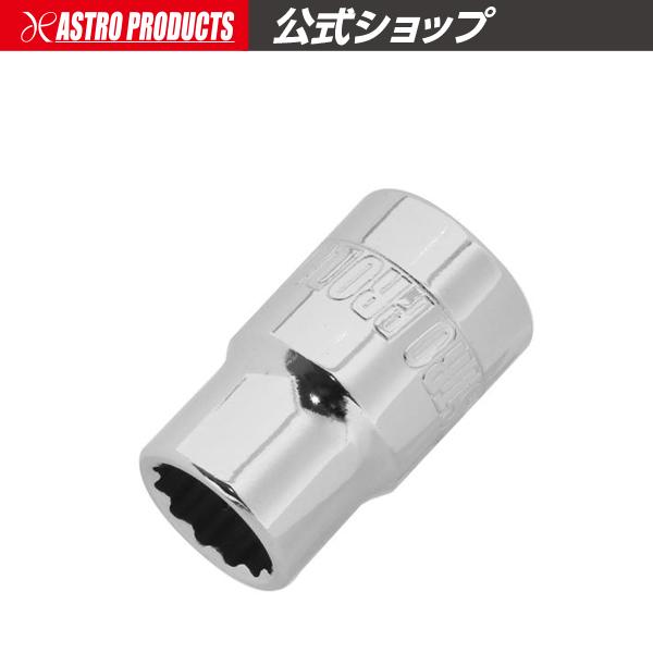 ■商品説明：差込角3/8DR(9.5mm)のソケットです。ボルトナットを傷めにくい面接触タイプです。ボルトナットに差し込みやすく作業性の良い12角形状です。■商品仕様：・サイズ：10mm・全長：28mm・ソケット上外径：15mm・ソケット下...
