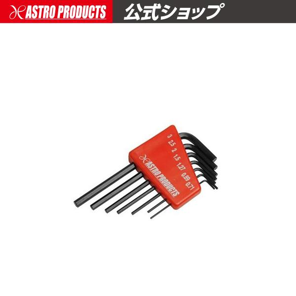 精密HEXレンチセット ミリ (7本組) アストロプロダクツ
