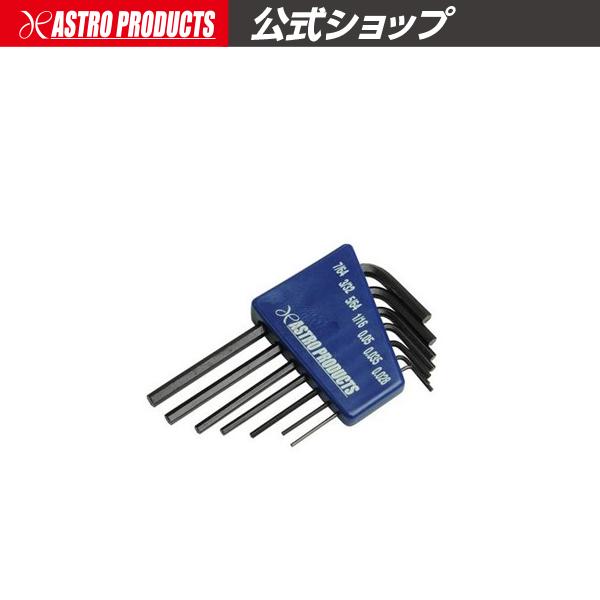 精密HEXレンチセット インチ (7本組) アストロプロダクツ