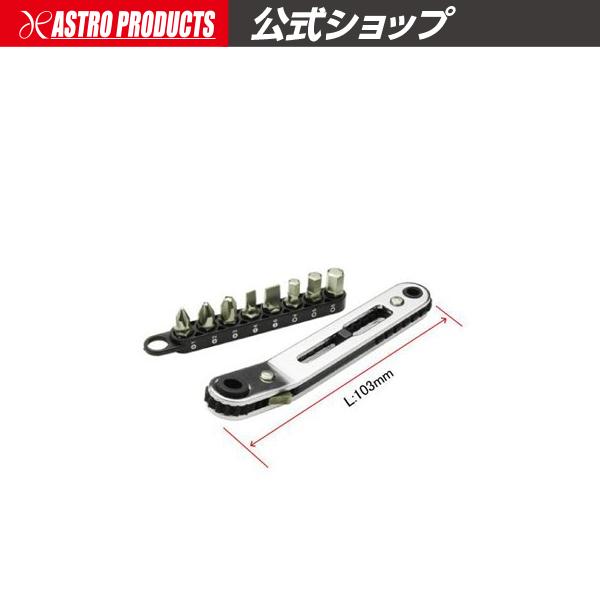 アストロプロダクツ（ASTROPRODUCTS） 1/4HEX ビットラチェットセット