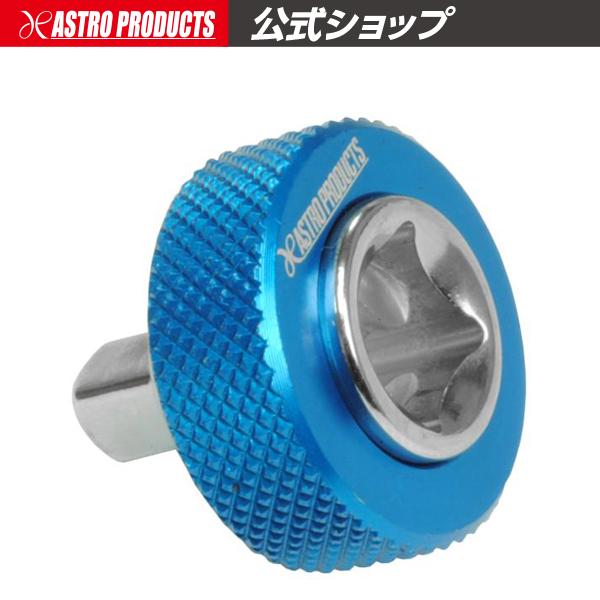 ■商品仕様：・全長：27mm・直径：φ27mm・厚さ：10mm・重量：30g・差込角：3/8DR（9.5sq）→1/4DR（6.35sq）・本体色：青●ここがポイント！・ローレット加工ですべりにくく、力をかけやすい！・3/8DRの差込角で1...