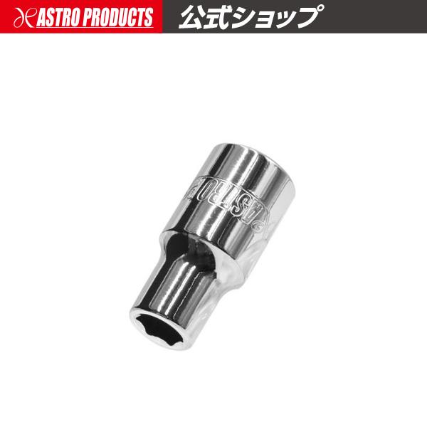 ■商品説明：差込角1/4DR（6.3mm）のソケットです。■商品仕様：・サイズ：5.5mm・全長：25mm・重量：10g・ソケット上外径：8.8mm・ソケット下外径：12mm・ソケット深さ：7mm・差込角：1/4DR(6.3mm)・角数：6...