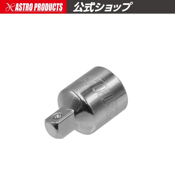 ■商品仕様：・全長：27mm・重量：20g・差込角凹：3/8インチ（9.5mm）・差込角凸：1/4インチ（6.3mm）・材質：クロムバナジウム■商品説明：差込角変更に使用する、変換アダプターです。大きい差込角（凹3/8インチ）から、小さい差...