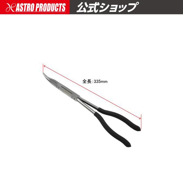 【美品】 アストロクス00 2FG5 SEIKOのヒストリカルコレクション クォーツ アストロン 限定500本