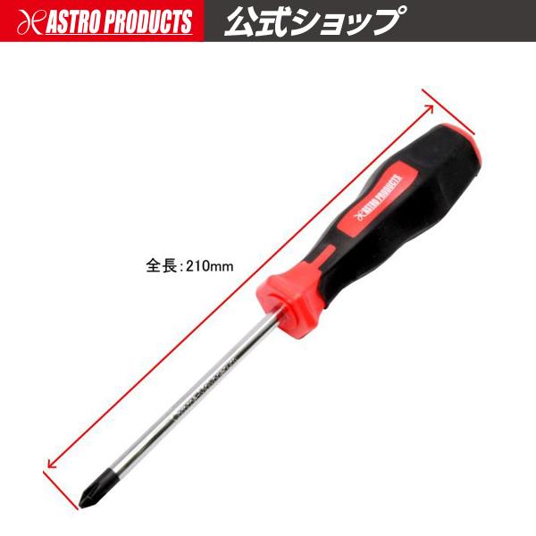 ■商品仕様：・サイズ：PH2・全長：210mm・重量：82g・軸長：100mm●ここがポイント！握りやすいグリップでしっかりネジ回し！■商品説明：・スタンダードタイプのプラスドライバーです。・滑りにくく握りやすいグリップは、力を掛けやすく、...