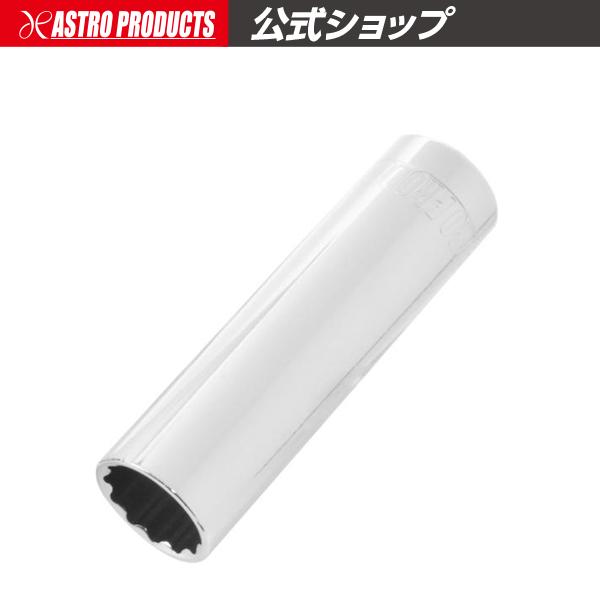 ■商品説明：差込角3/8DR(9.5mm)のディープソケットです。ボルトナットを傷めにくい面接触タイプです。ボルトナットに差し込みやすく作業性の良い12角形状です。■商品仕様：・サイズ：13mm・全長：63mm・ソケット外径：18mm・差込...
