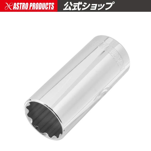 アストロプロダクツ（ASTROPRODUCTS） 3/8DR 21mm ディープソケット 12