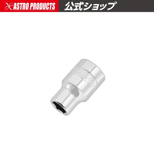 アストロプロダクツ（ASTROPRODUCTS） 3/8DR 5/16in ソケット