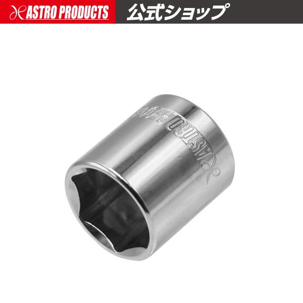 アストロプロダクツ（ASTROPRODUCTS） 3/8DR 13/16in ソケット