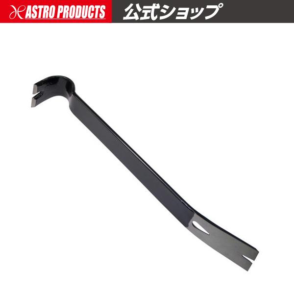 ■商品説明：こじる、持ち上げるなど、様々な用途に使用できる、釘抜きが付いたバールです。ハンマーで叩くことができるので、スクレーパーとして、剥がし作業にも使用できます。テコの原理で簡単に抜ける釘抜きは、アール側とベント側の先端に付いており、ま...