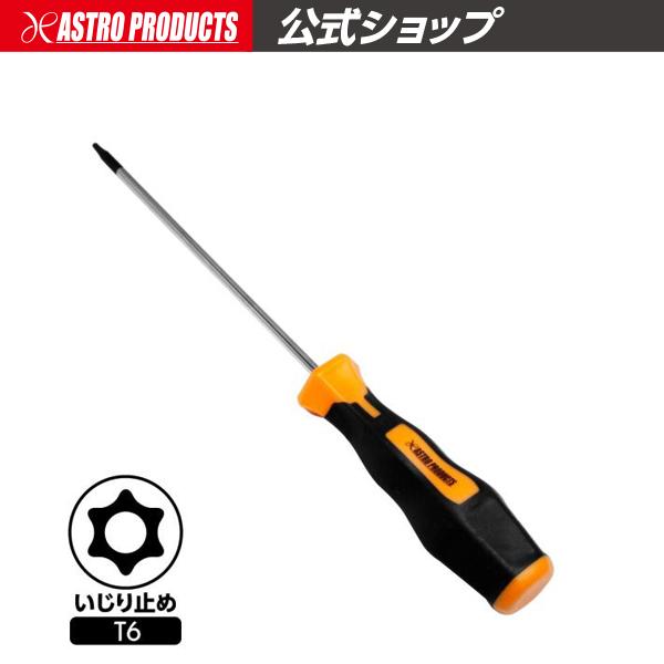 hexドライバーセット Amazon | Newseego トルクスドライバーセットT3 T4 T5 T6 T7 T8