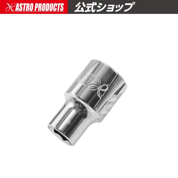 アストロプロダクツ アストロプロダクツ（ASTROPRODUCTS） 1/2DR ソケット 10mm | 10mm