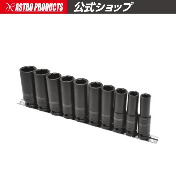 ■商品説明：ボルトナットを傷めにくい面接触タイプです。ボルトが突き出たナットや、奥まった箇所への作業に最適です。収納に便利なソケットレール付きです。■商品仕様：・差込角：1/2DR（12.7mm）・角数：6PT・全長：81mm・材質：クロム...