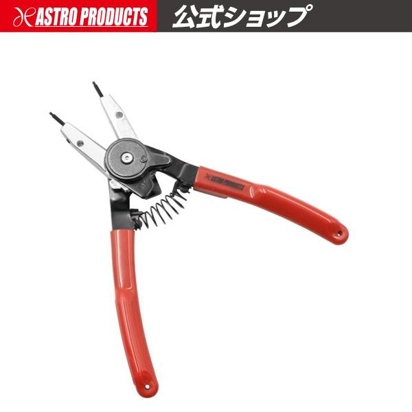 ■商品説明：1丁で穴用、軸用の両方のスナップリングに対応可能の、スナップリングプライヤーです。握って開く軸用、握って閉じる穴用に、ワンアクションで切替できます。先端角度を、チップの差し替えでストレート又は90°のそれぞれに変更できます。グリ...