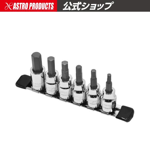 ごんごん アストロプロダクツ AP 3/8DR HEXビットソケットセット ミリ (6