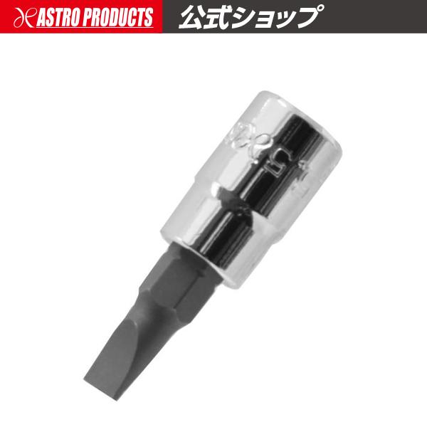 ■商品説明：差込角1/4DR(6.3mm)のマイナスビットソケットです。■商品仕様：・サイズ：SL5.5×0.8・全長：37mm・ソケット外径：12mm・軸長：17mm・差込角：1/4DR(6.3mm)・材質：S2(ビット)、クロムバナジウ...