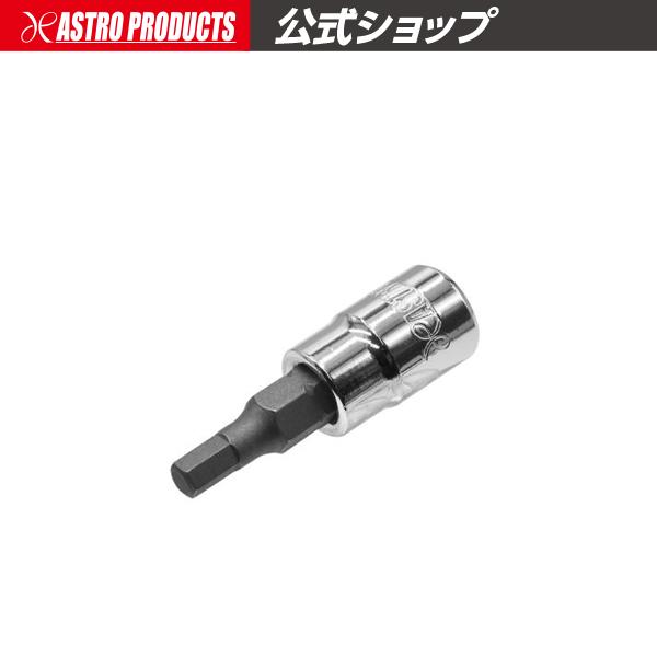 astroproducts_2002000029881