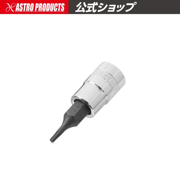 アストロプロダクツ（ASTROPRODUCTS） 1/4DR T7 ビットソケット