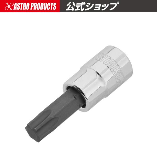 アストロプロダクツ（ASTROPRODUCTS） 1/4DR T40 ビットソケット