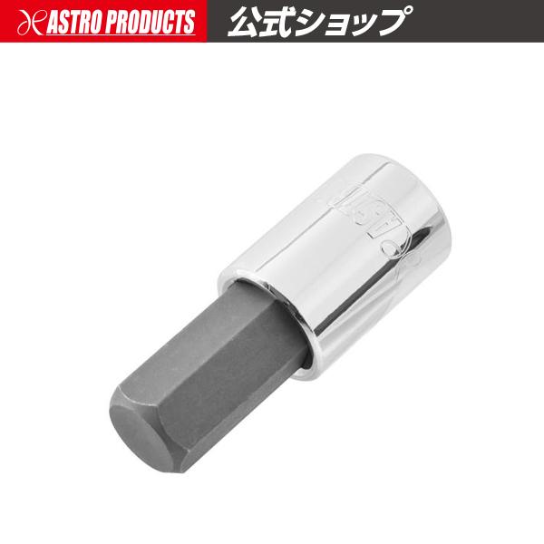 アストロプロダクツ AP 3/8DR HEX12mm ビットソケット | ヘックス 六角