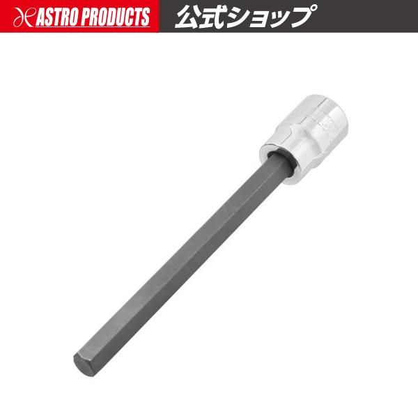 スタビレー ヘックス 6本セット 3/8 & 1/2 スタビレーヘックス6本