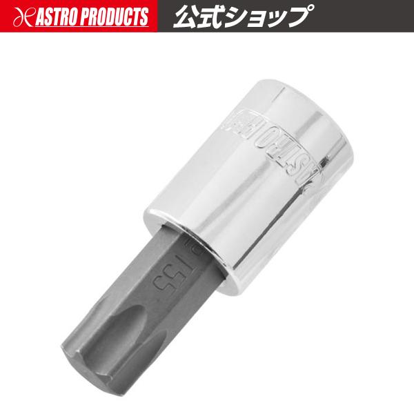 アストロプロダクツ（ASTROPRODUCTS） 3/8DR T55 ビットソケット