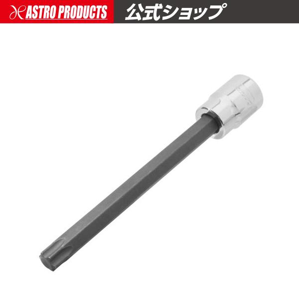 アストロプロダクツ（ASTROPRODUCTS） 3/8DR T50 ロングビットソケット