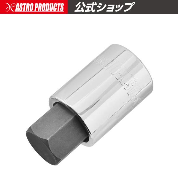 アストロプロダクツ（ASTROPRODUCTS） 1/2DR HEX19mm ビットソケット