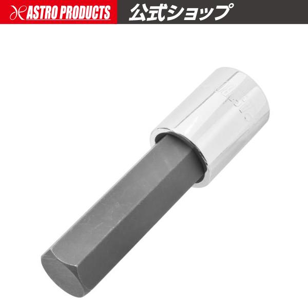 アストロプロダクツ（ASTROPRODUCTS） 1/2DR HEX19mm ロングビット