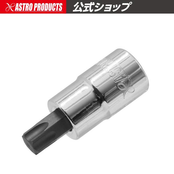 アストロプロダクツ（ASTROPRODUCTS） 1/2DR T55 ビットソケット