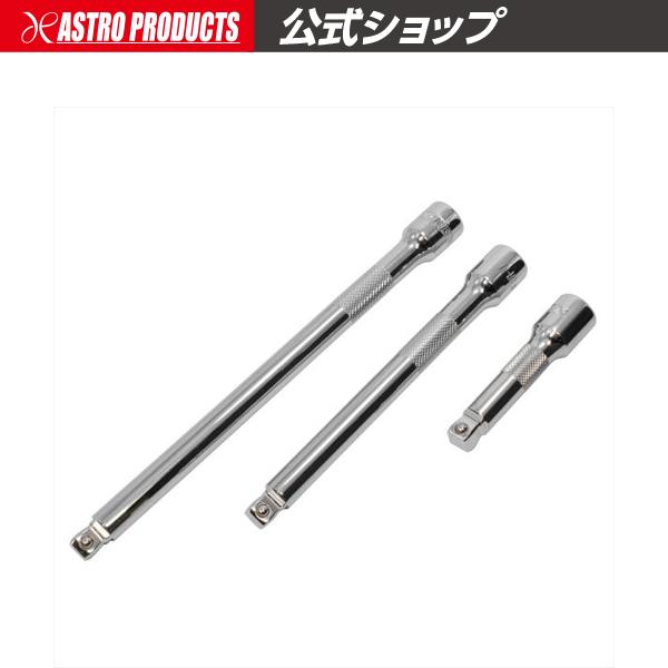 astroproducts_2002000030825