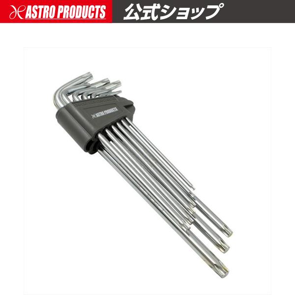 ■商品説明：トルクを掛けやすいエキストラロングタイプの、ヘックスローブレンチで、サイズの異なる9本組みのセットです。ロングタイプでもアクセスできない、深穴のボルトなどに役立ちます。サイズが一目でわかり、収納や携帯に便利な、専用ホルダー付きで...